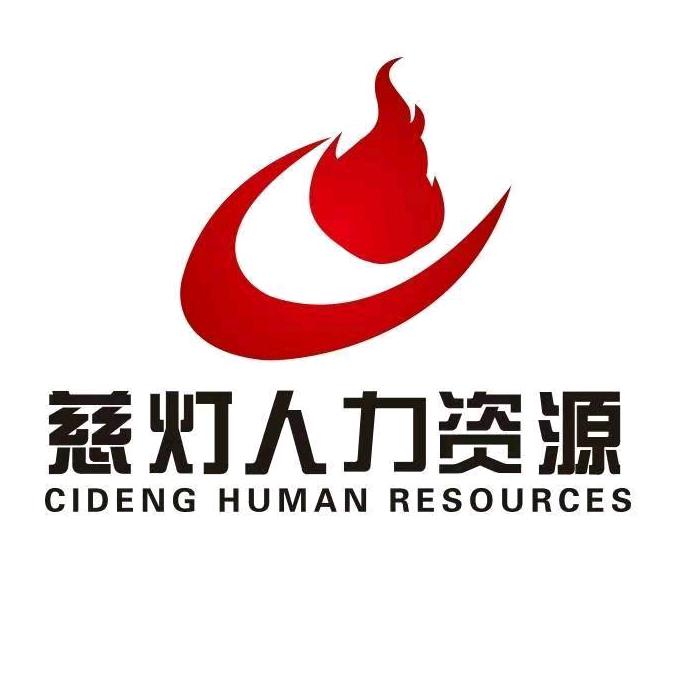上海慈灯