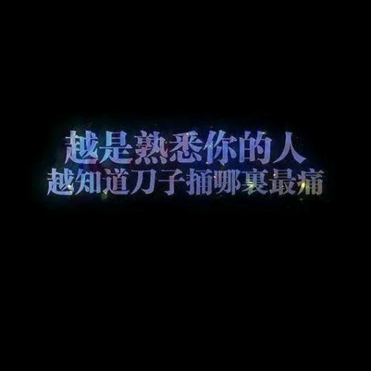 独行烟相伴
