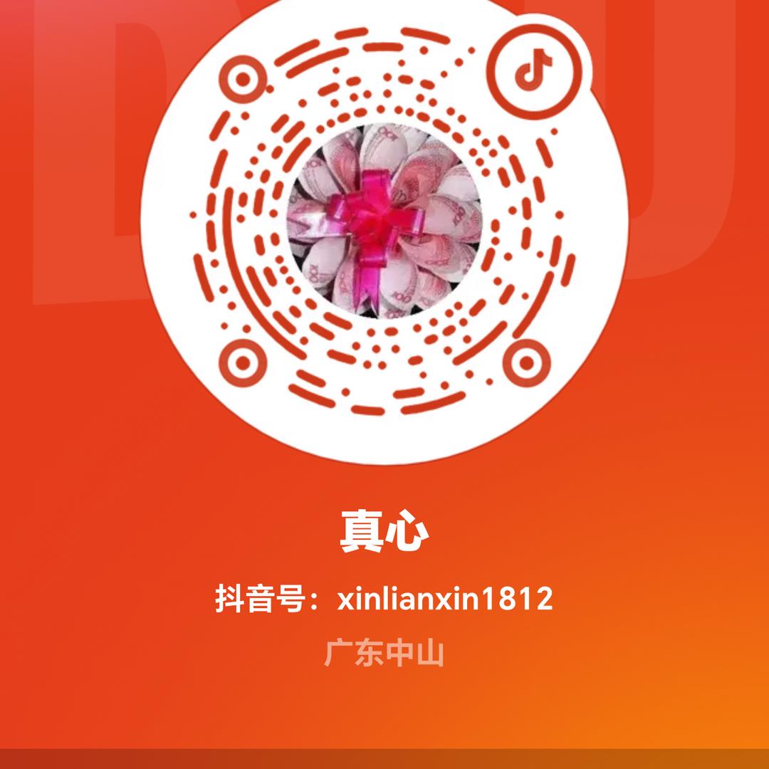 心连心