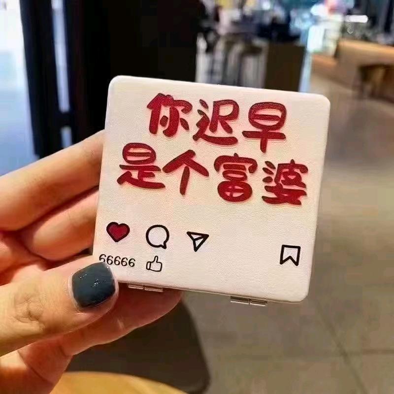 神奇小八