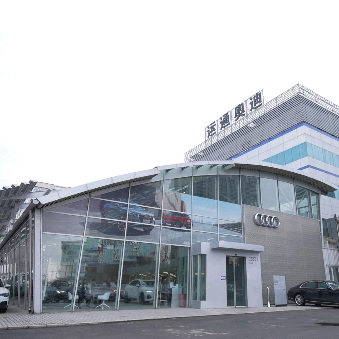哈尔滨运通汽车销售服务有限公司