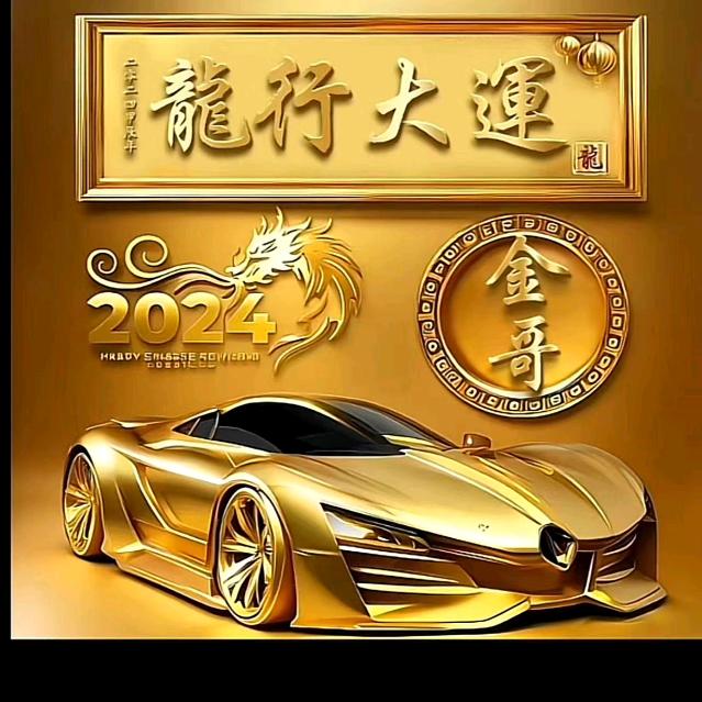 延吉市溢鑫二手车销售有限公司