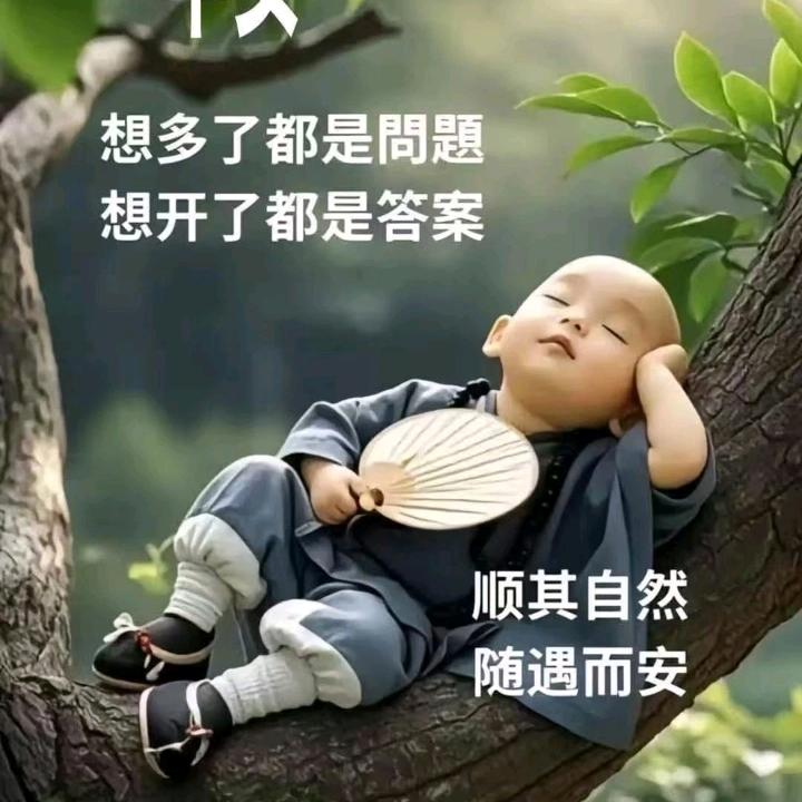 余生都是你