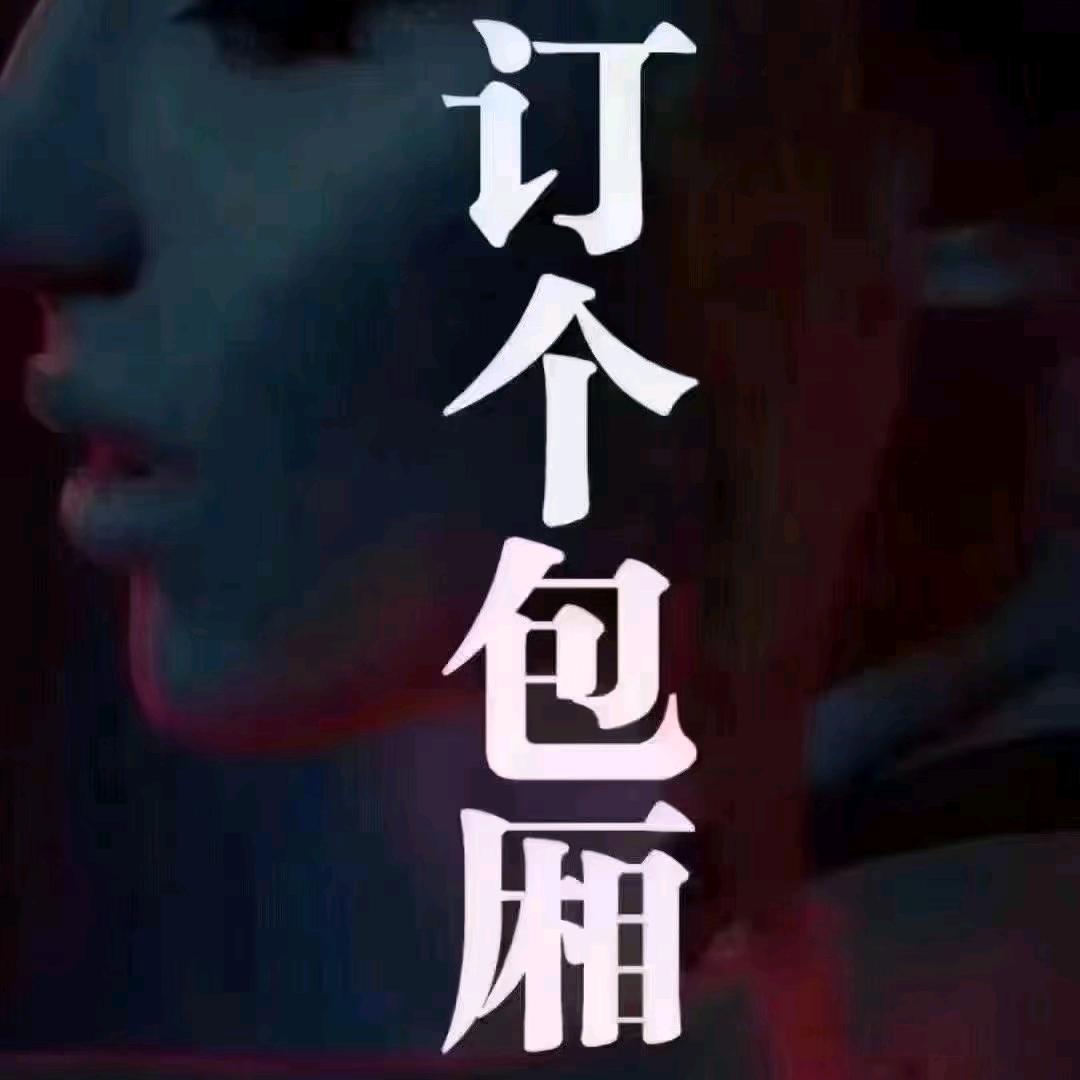 哈密商务KTV订房