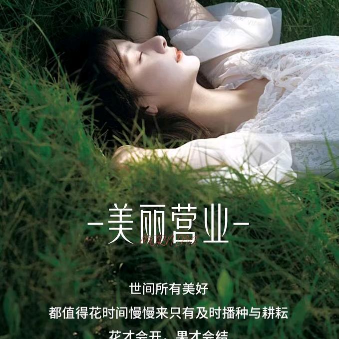 珊珊老师的课堂