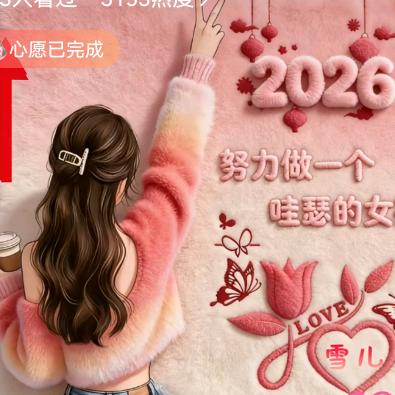 春风送温暖