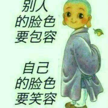 珍惜有缘