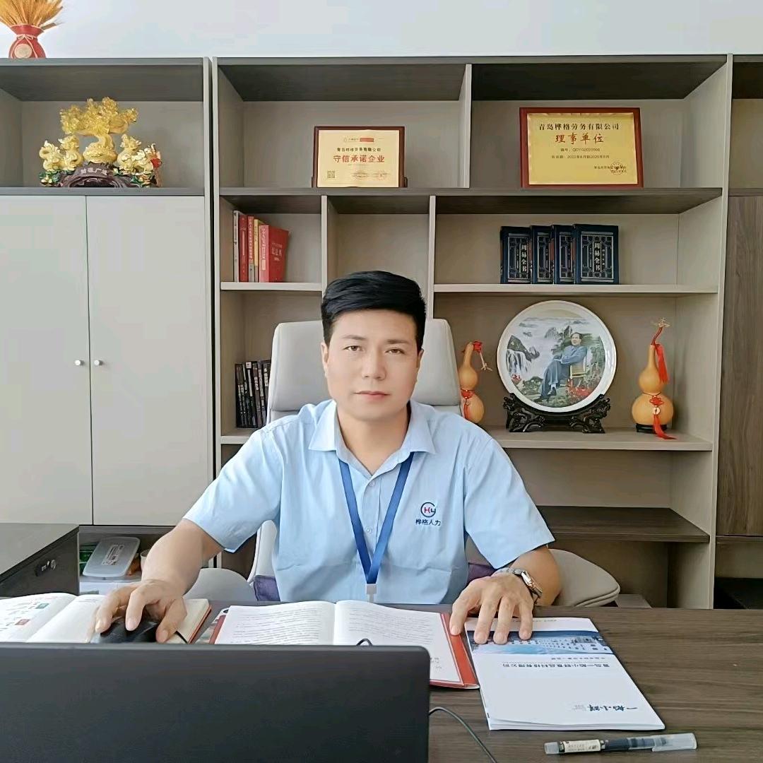 艾哥就业平台