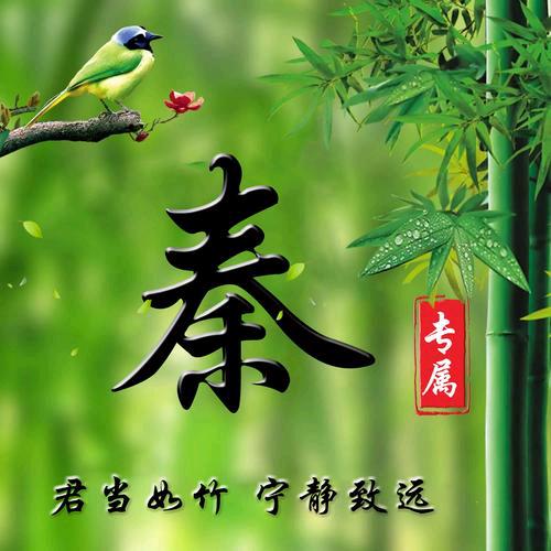 宁静致远