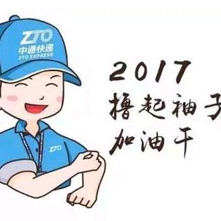 大亚湾快递市场部（云仓中通圆通）