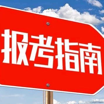 信息差