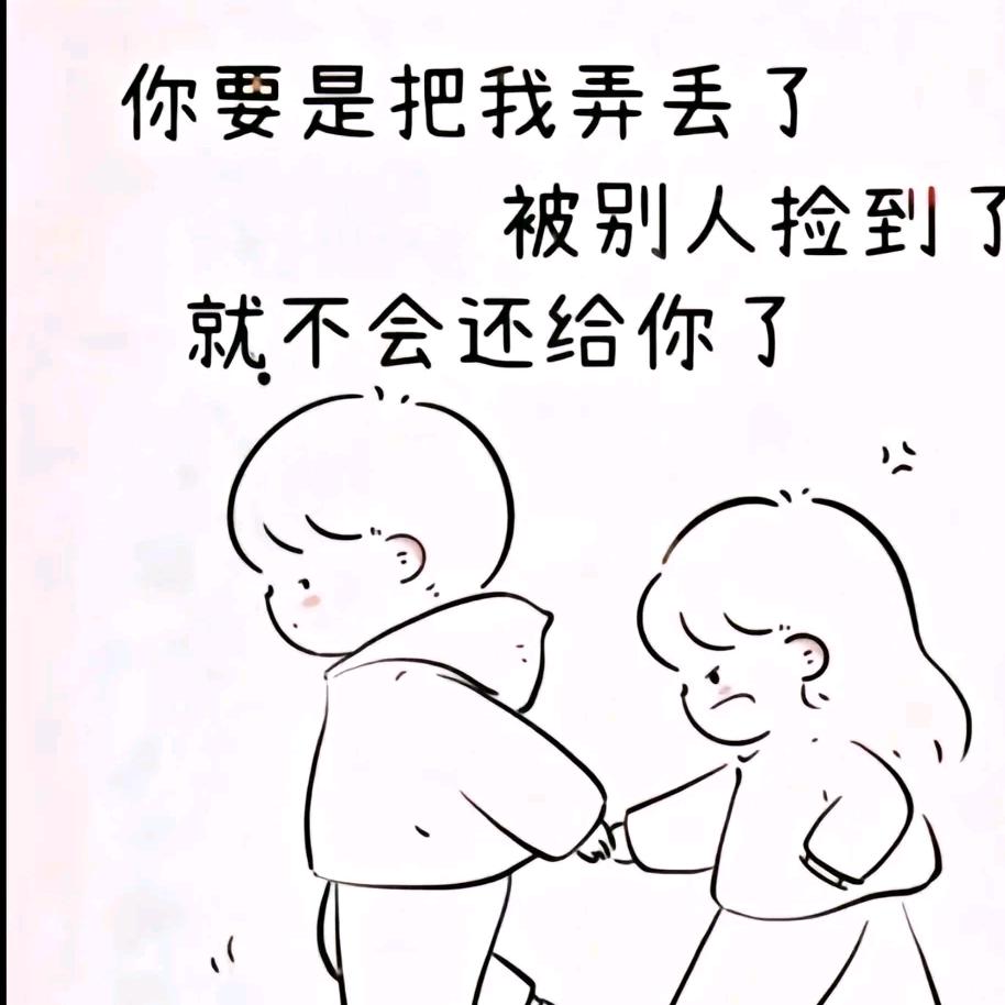 心归零点