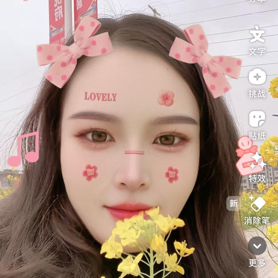 格格
