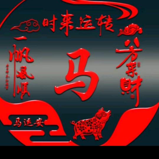 云南小马哥
