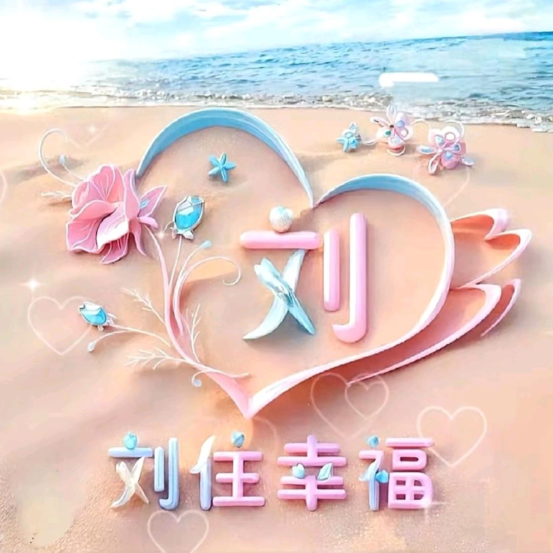 勇往🙏 直前，