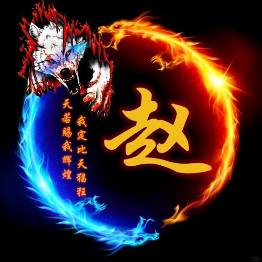 遇见你真好