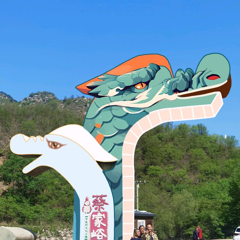 22.6℃蔡家峪（文旅推荐）