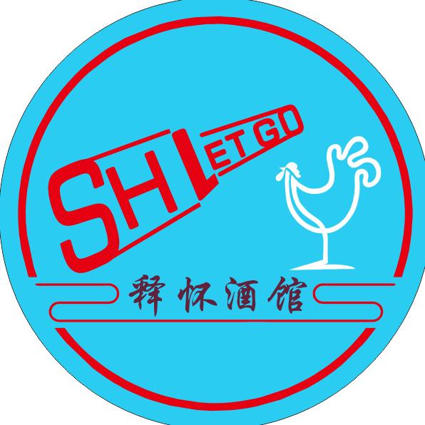 喀什市释怀酒馆