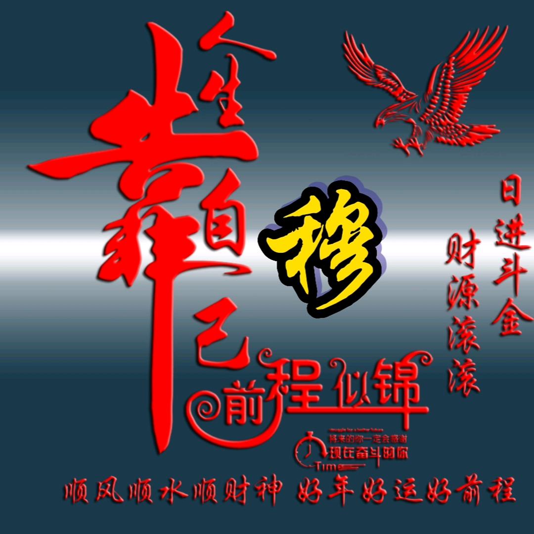 🌊港🌊湾🌊（跨区收割团队）