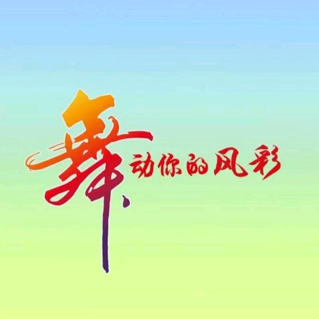邹城程子跳绳