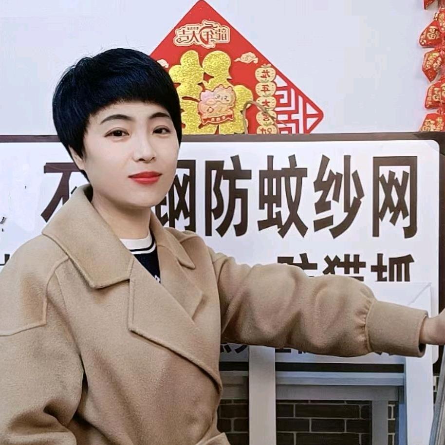 新阳窗纱