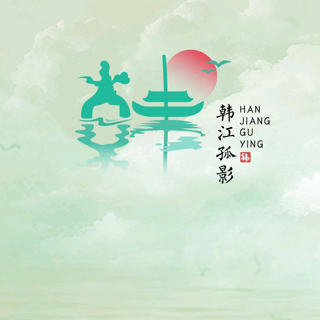 小沐爸爸