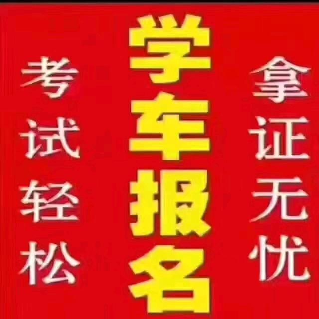 绿色通总部