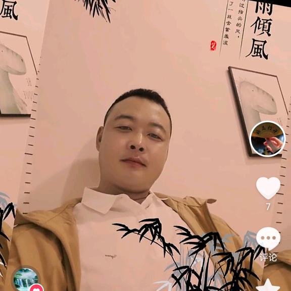 《常娥奔月》