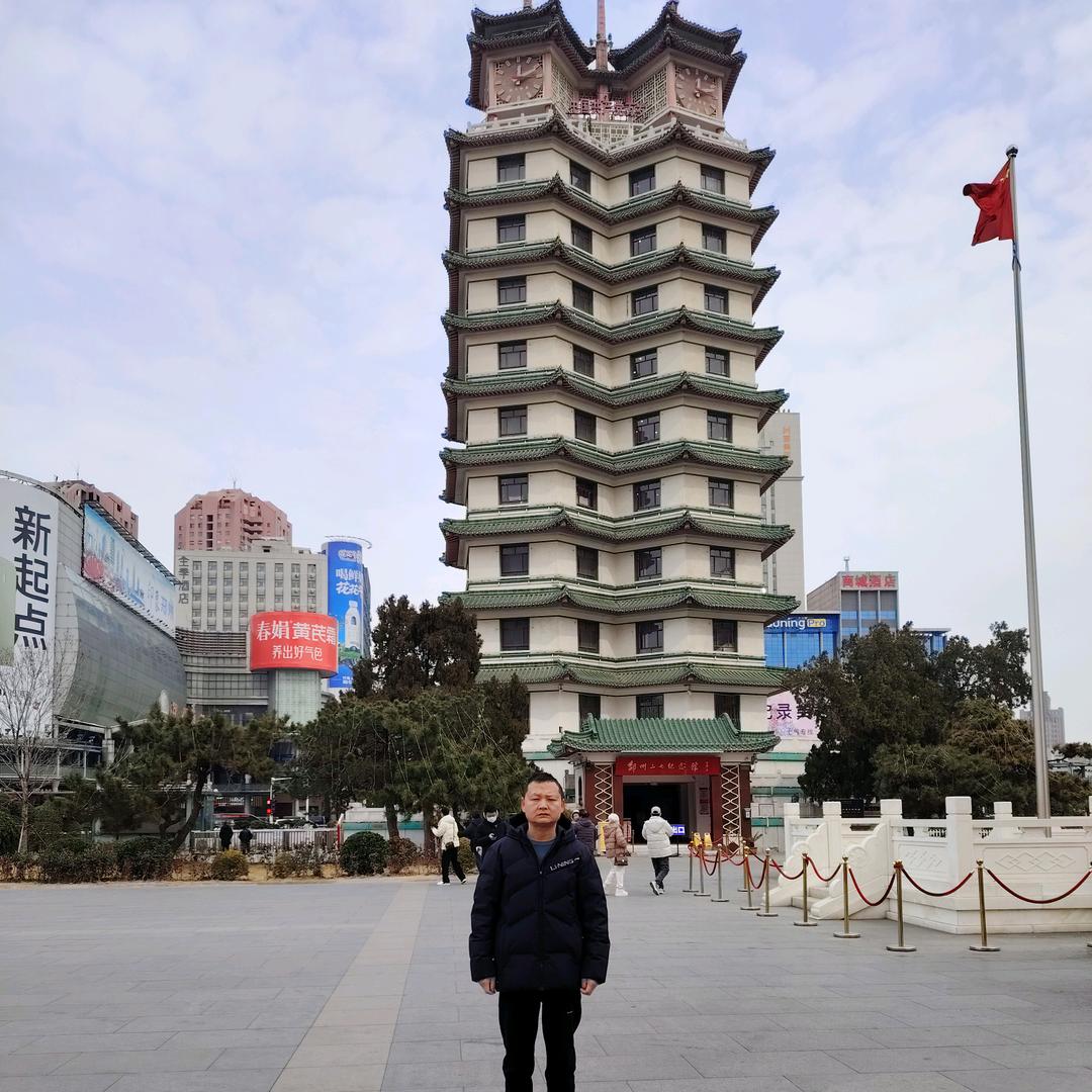申留东