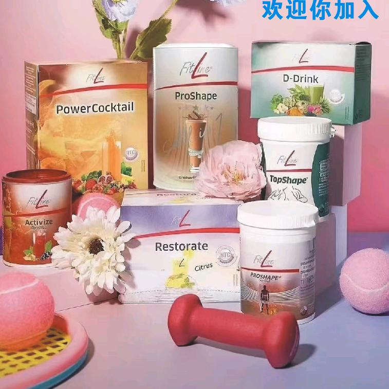 德国PM营养素分享健康