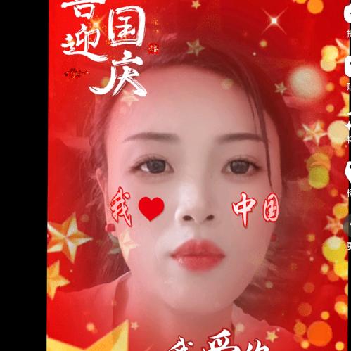 心念