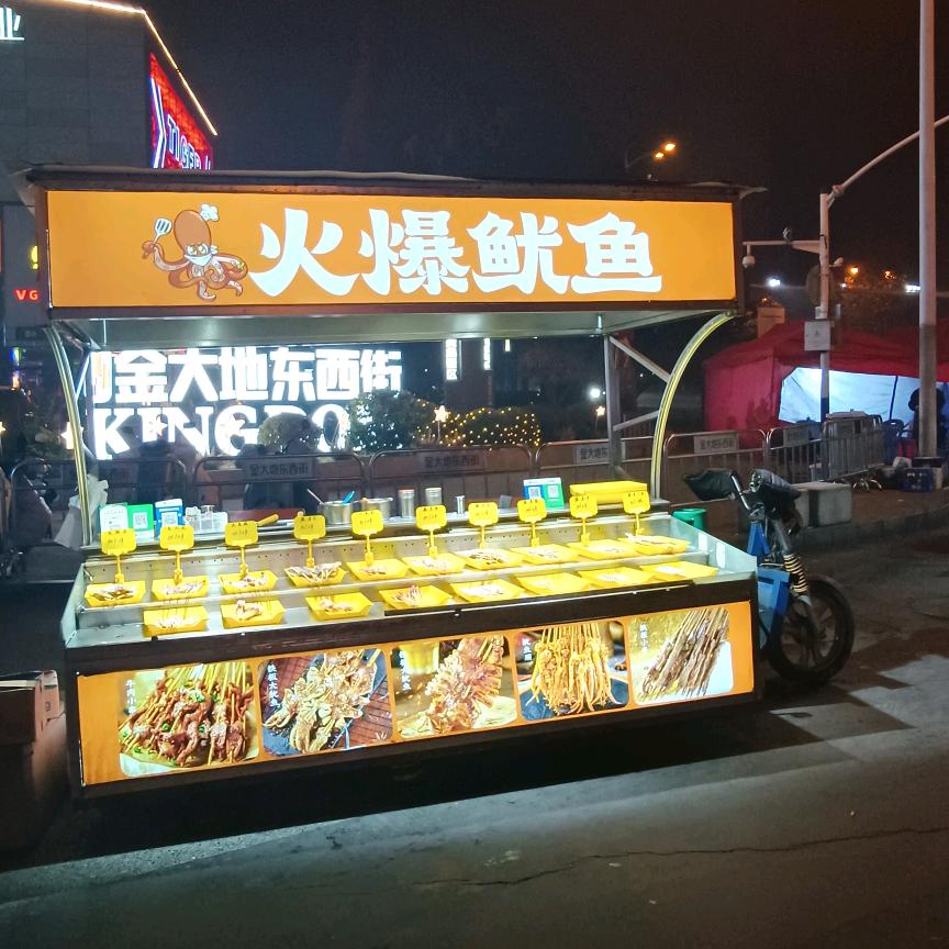 鱿鱼🦑小伙