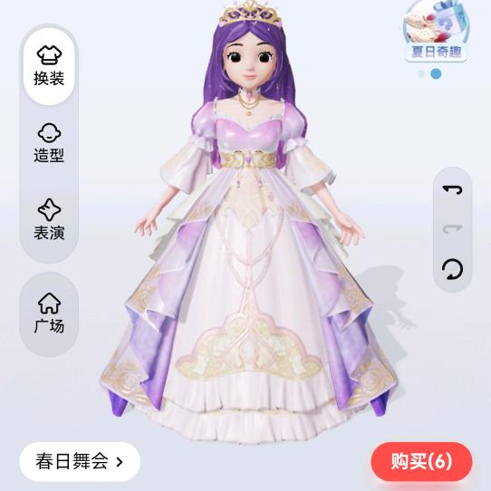 缘分
