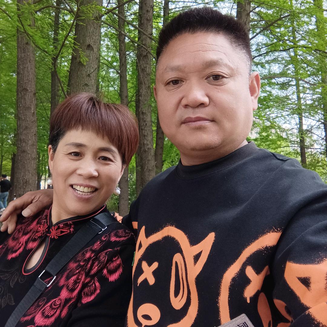 美满的幸福