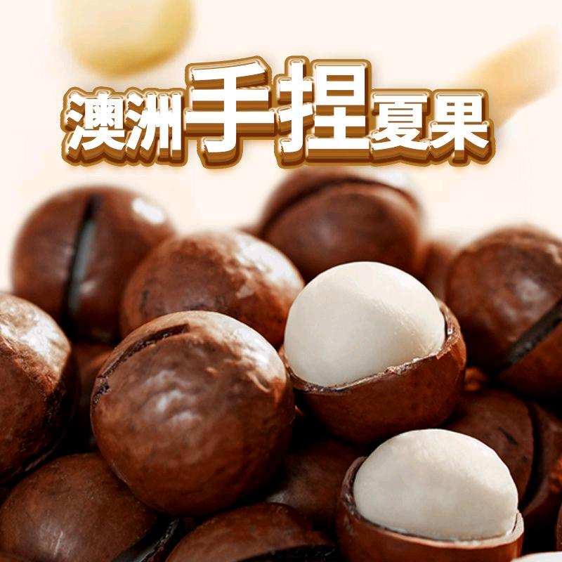 鼎立食品坚果店