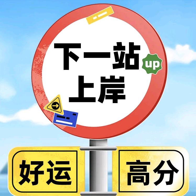赣州升学规划
