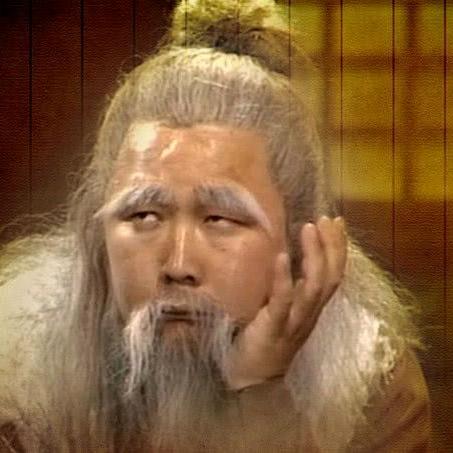周伯通，