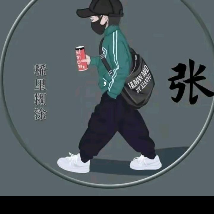 下个路口还为你守候