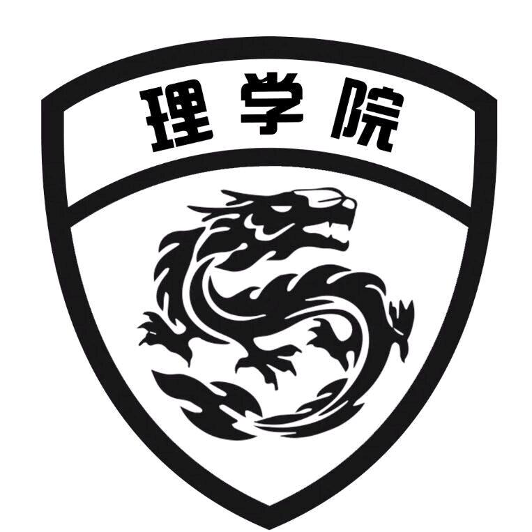 燕山大学理学院足球队
