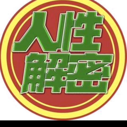 道合企业王专员