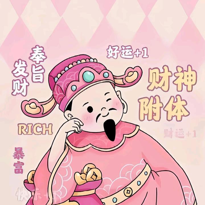 日月星辰👨‍👩‍👦