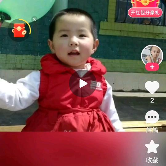 小子