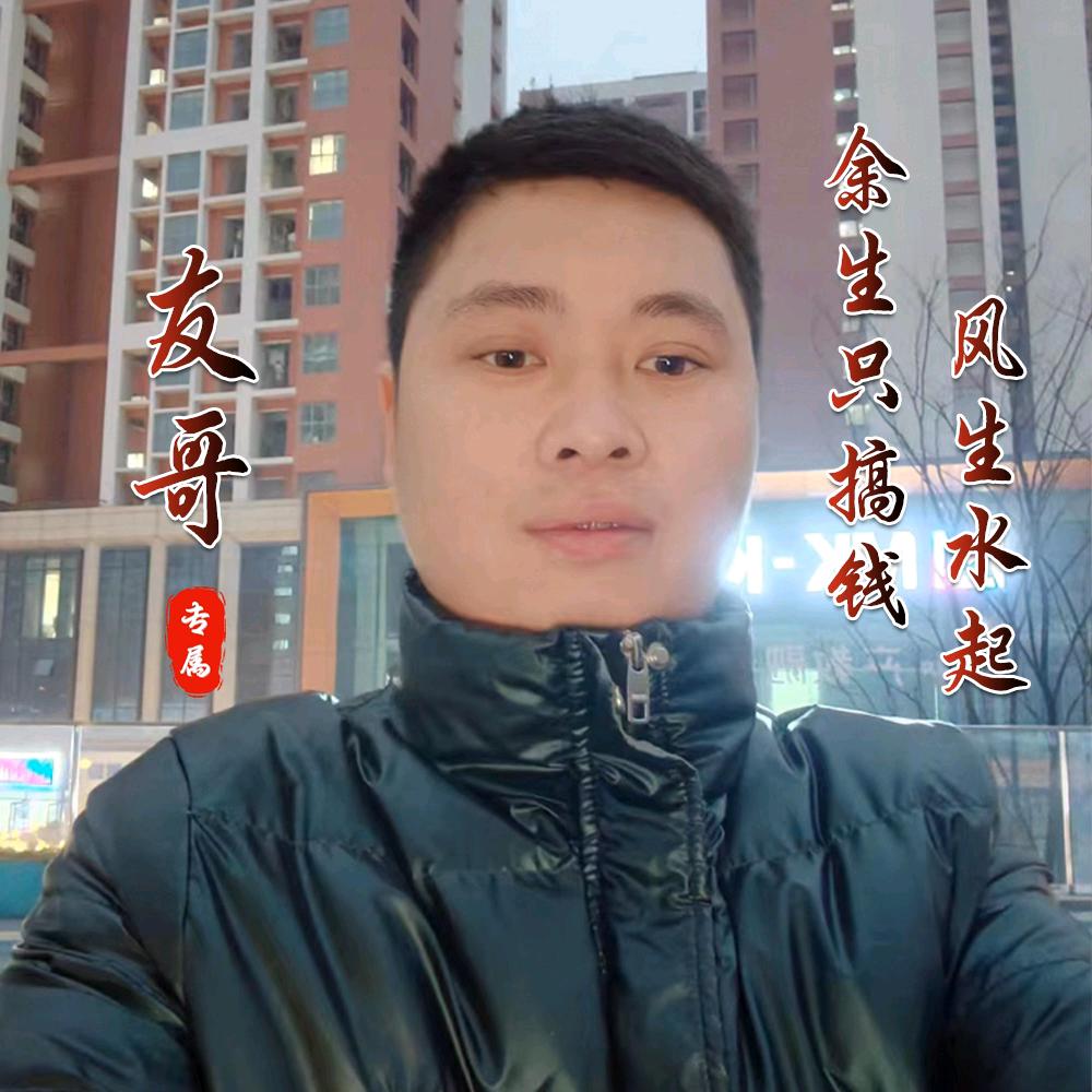 人生别无选择𒀱𒀱𒀱𒀱