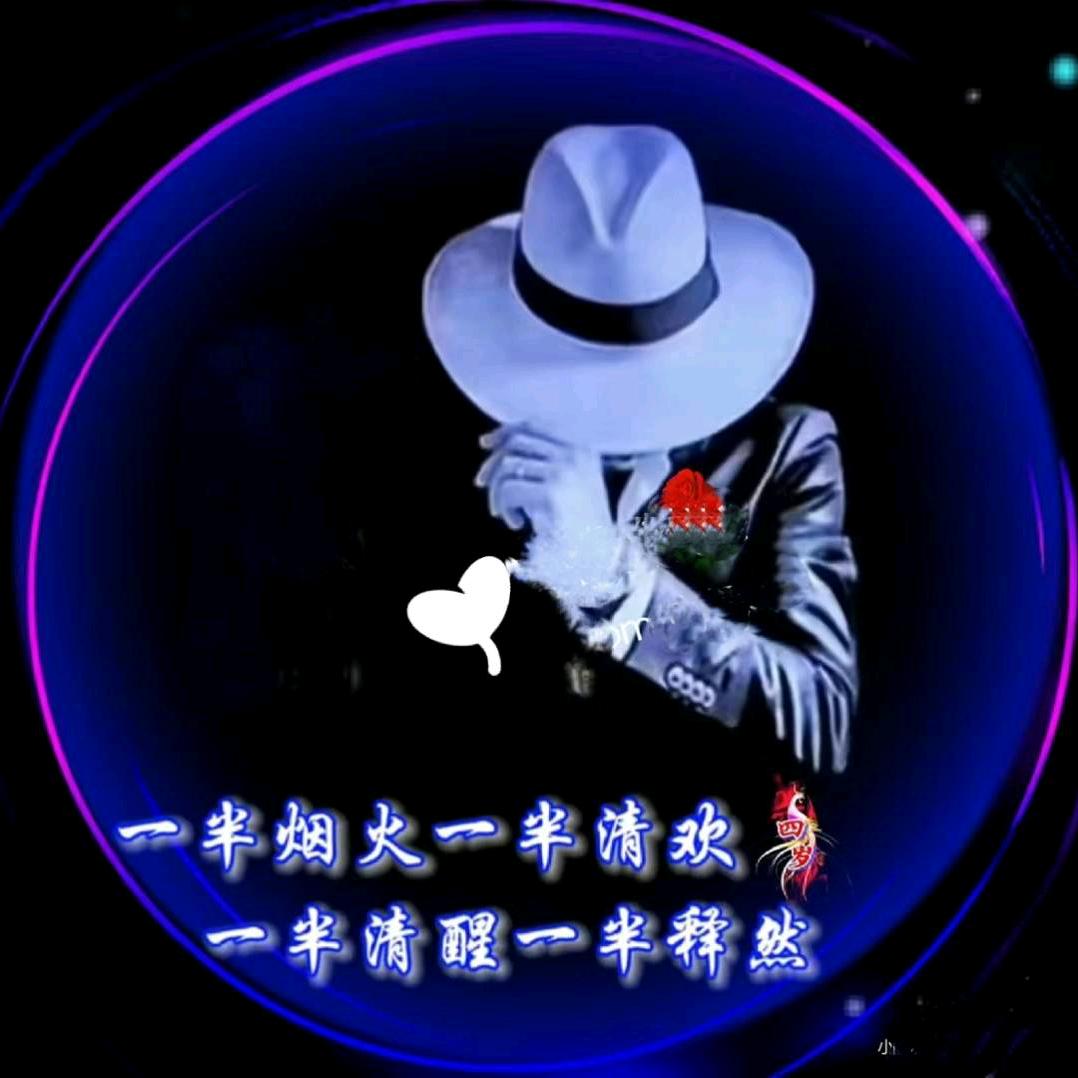 ༺ༀ༂࿅࿆肖༒萧࿅࿆༂ༀ༻