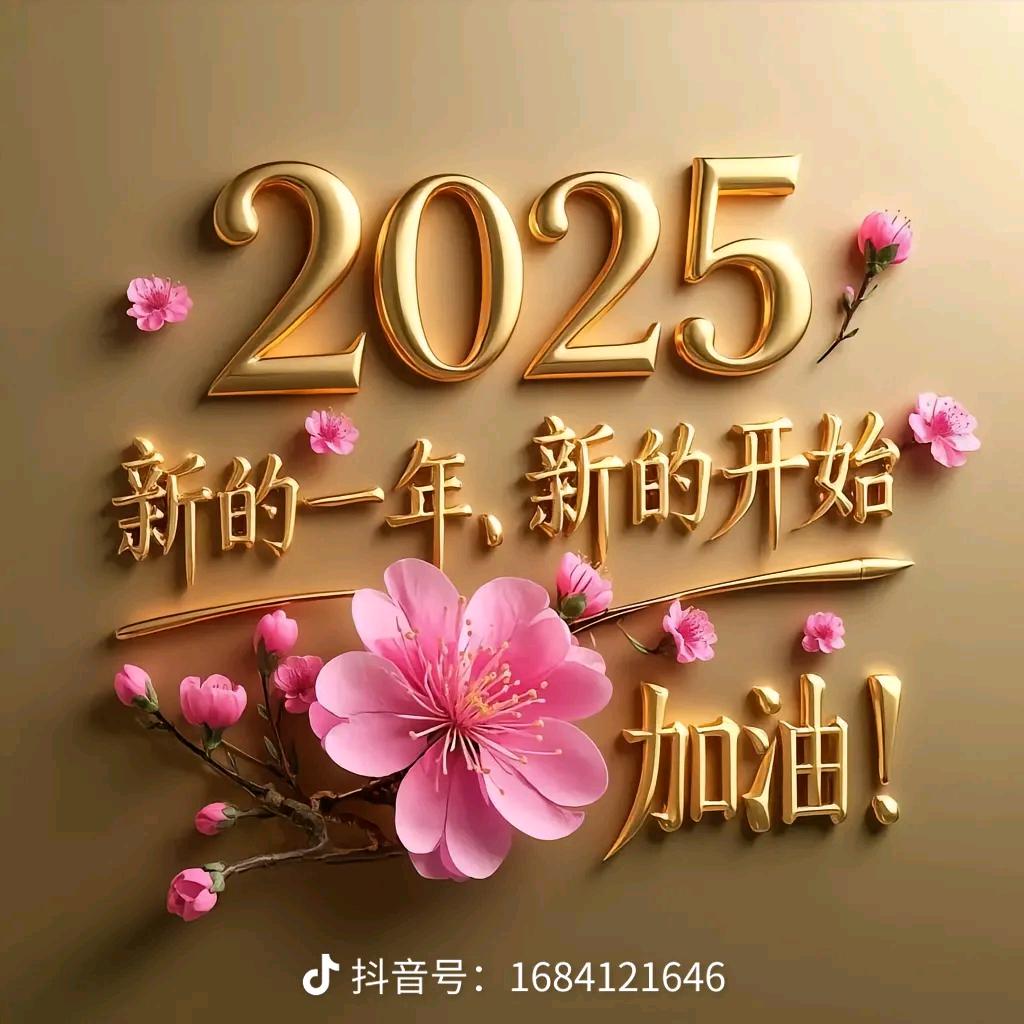 ◝(⑅•很幸运❤️遇见你•⑅)◜.