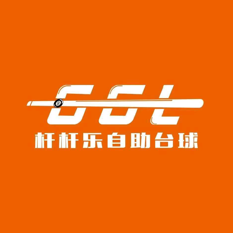杆杆乐自助台球招商号