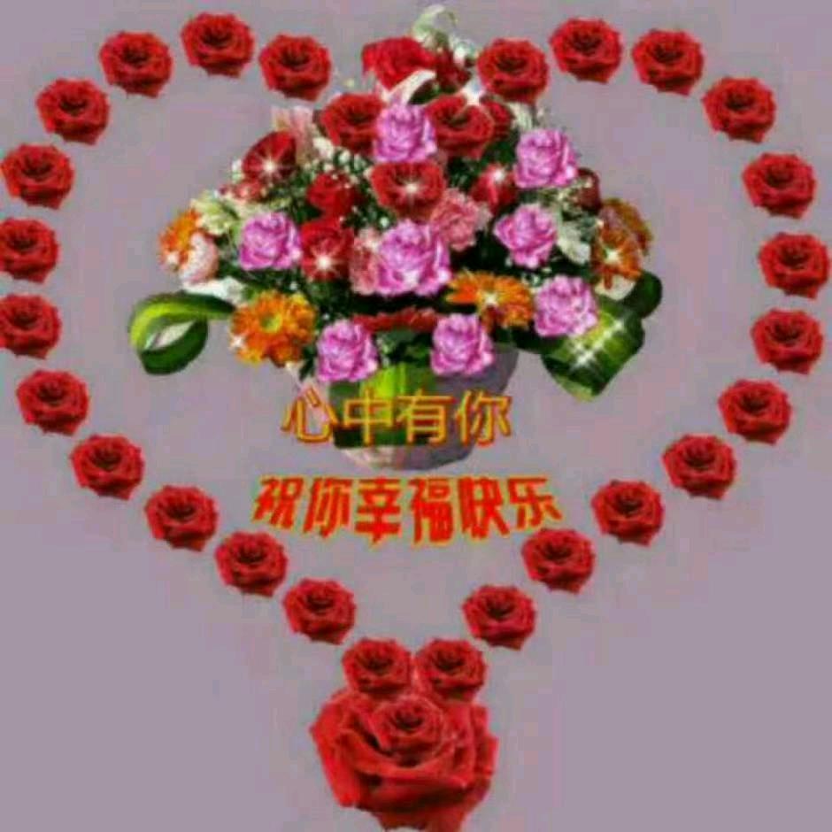 幸福的日子