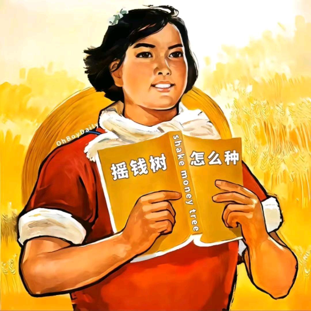 孤