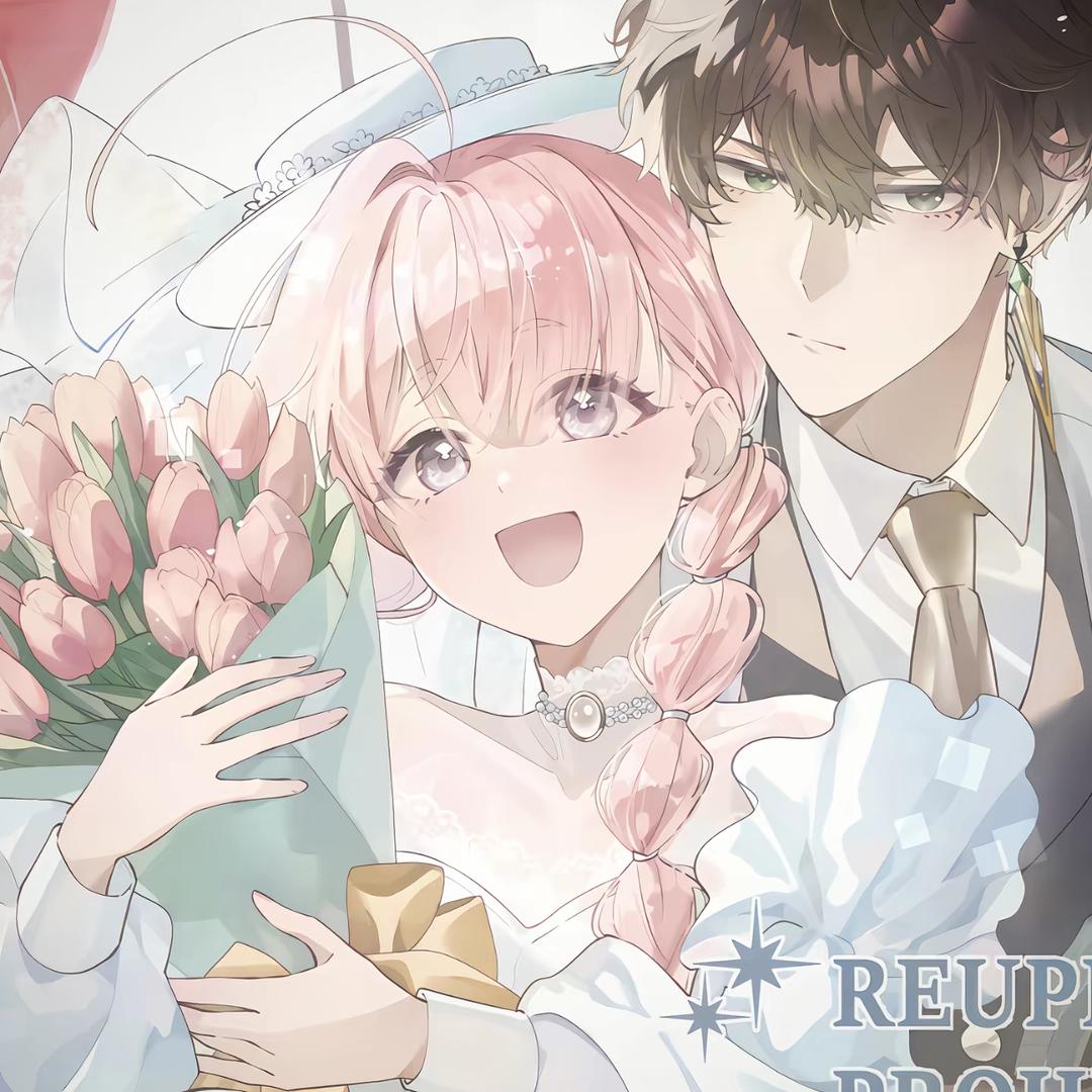 下雨天要穿羽衣