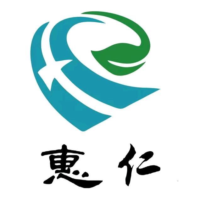 惠仁劳务咨询服务有限公司